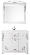 Мебель для ванной Vod-ok Версаль 120 патина серебро